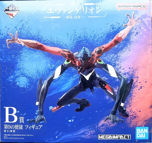 Evangelion figur 9th angel - evangelion,