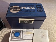 PZF Macro Balgengerät