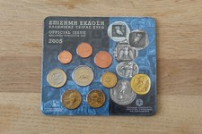 Griechenland KMS 2005 mit 2