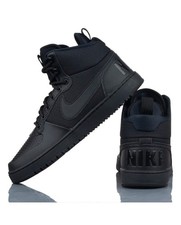 Aa0547 002 nike - nike, borough
