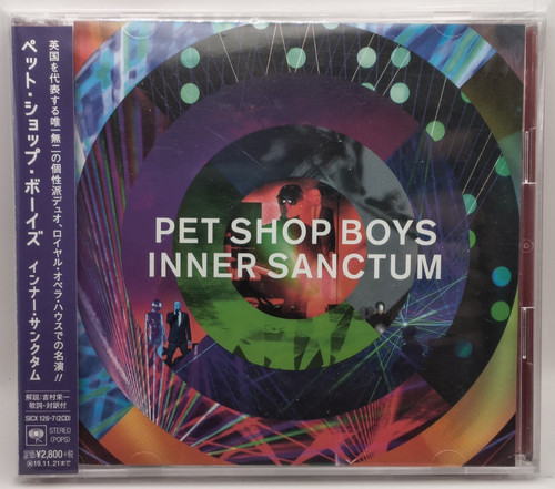 Pet shop boys inner sanctum - pet,