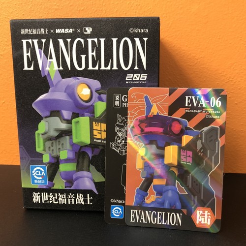 2026 evangelion wasa eva - 2026, x