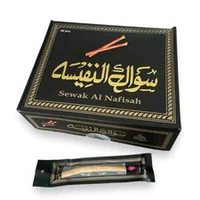 Islam Sewak - Miswak- Sewak Al-Nafisah , Siwak