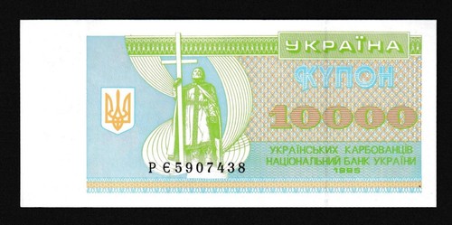 Geldscheine banknoten ukraine - banknoten,