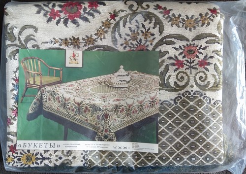 Tischdecke gobelen brokat - tischdecke,