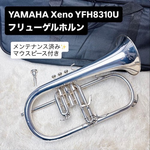 Yamaha flügelhorn yfh 8310u - yamaha, yfh-8310u