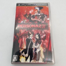 PSP Persona 2 tsumi innocent