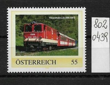 Österreich PM  Eisenbahn
