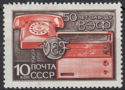 Sowjetunion udssr 1969 - udssr, **