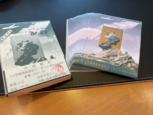 China 1994 block 100x - 1994:,