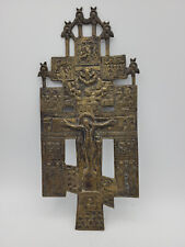 Antikes Bronze Kreuz/ Ikone