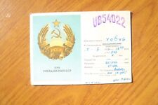 AK RUSSLAND CCCP AMATEURFUNK