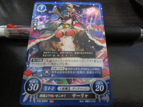 Fire emblem karte chiffre - fire, 0