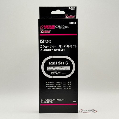 Neu spur shorty oval set - neu,