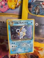 Pokemon Card Card DARK