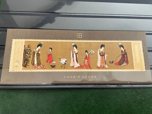 China 1984 block - block, 31