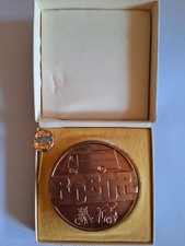 B50236 Medaille FÜR
