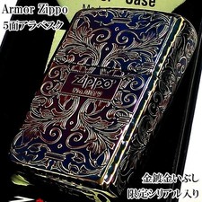 ZIPPO Limited Armor Arabesque