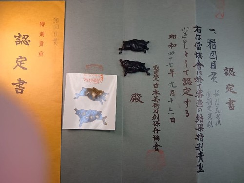Meikan wildschwein menuki - meikan,