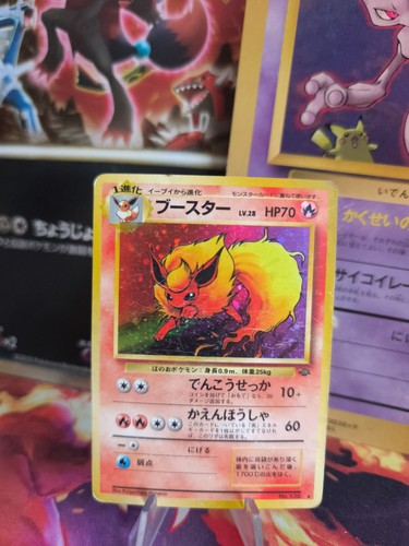 Pokemon card - pokemon, flamara