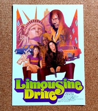Limousine Drive Movie Flyer T
