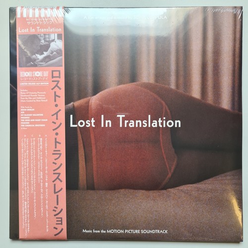 Lost translation - translation,