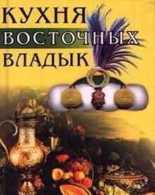 Von ripol klassik buch - von, ripol-klassik