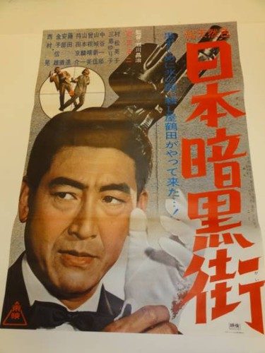 Koji tsuruta keiko muramatsu - keiko,