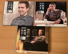 Küchen-IQ - Band 1, Band 2