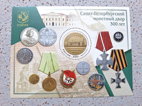 Russland 2024 münzen hof - ,