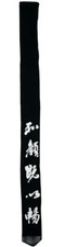 Shinai Tasche 122 und 145 cm
