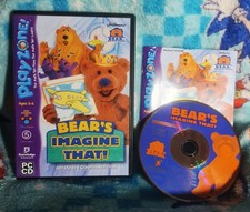 Henson Bear In The Big Blue