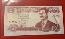 Irak 5 Dinars Banknote (7)