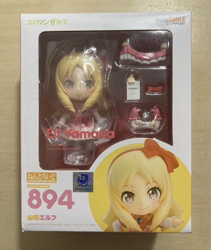 Yamada elf nendoroid - yamada, (#894)
