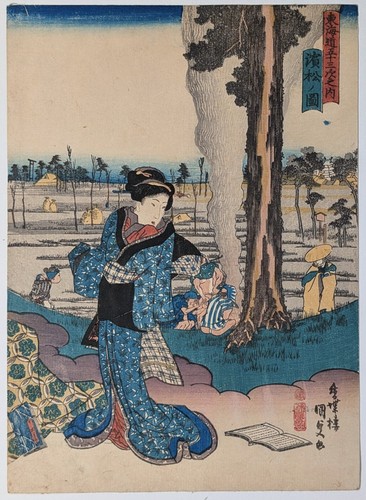 Utagawa kunisada view of - utagawa,
