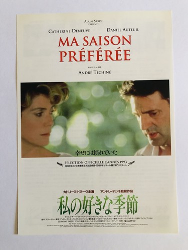 Mein lieblingssaison 1993 - mein,