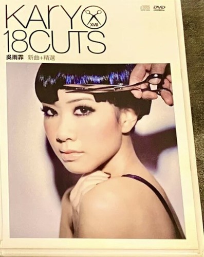 Kary 吳雨霏 18 - kary, –