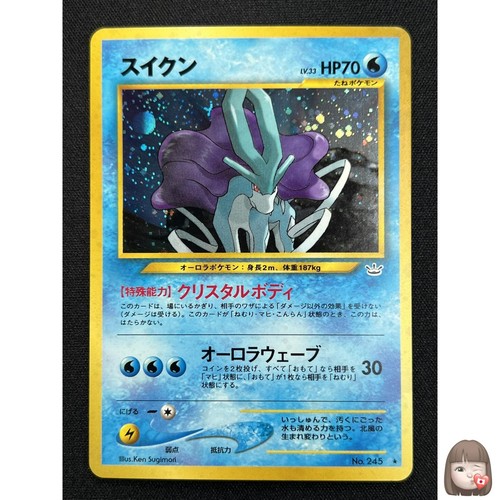 Suicune pokemon karte - pokemon,