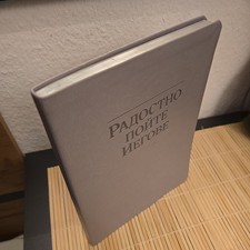 Jehovas Zeugen