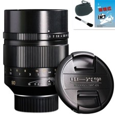Zhongyi 90mm large - 90mm,