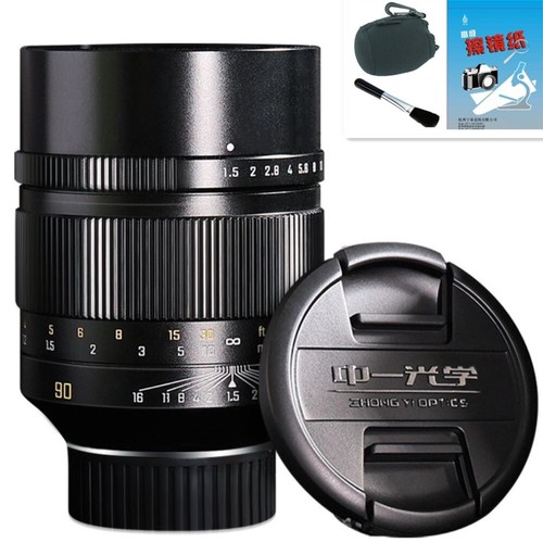 Zhongyi 90mm large - 90mm,