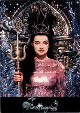 Autogrammkarte Nina Hagen Hagen, Nina :