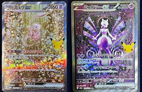 Pokémon mew - 129), +