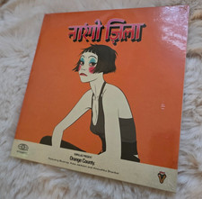 Gorillaz - The Hardest Thing -