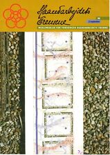 Haandarbejdets Fremme Kreuzstich Mitglied Zeitschrift Stickvorlagen 1998