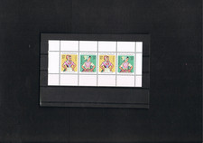 DDR - Heftchenblatt - Mi. Nr. 13 " Sorbische Tanztrachten " Postfrisch