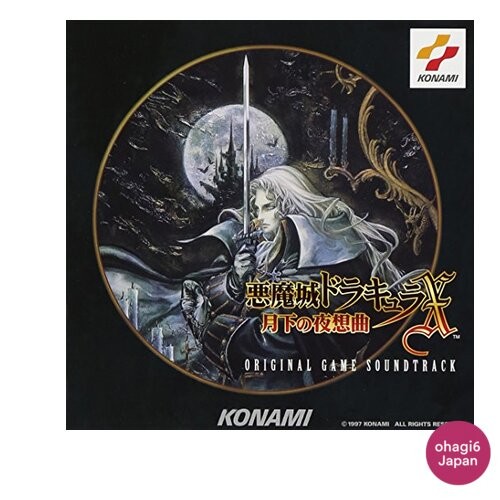 Castlevania symphony the - symphony,