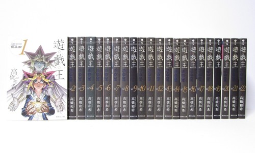 Bunko vol 1 - yu-gi-oh!,