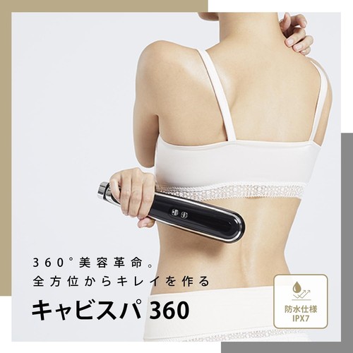 Man body beauty gerät ems - beauty,