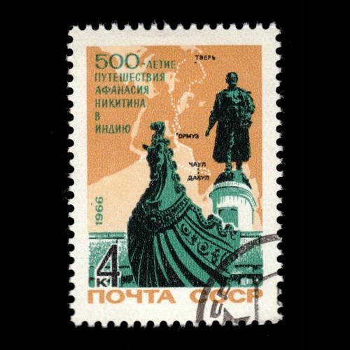 Russia scott 3252 nikitin - scott, 3252,
